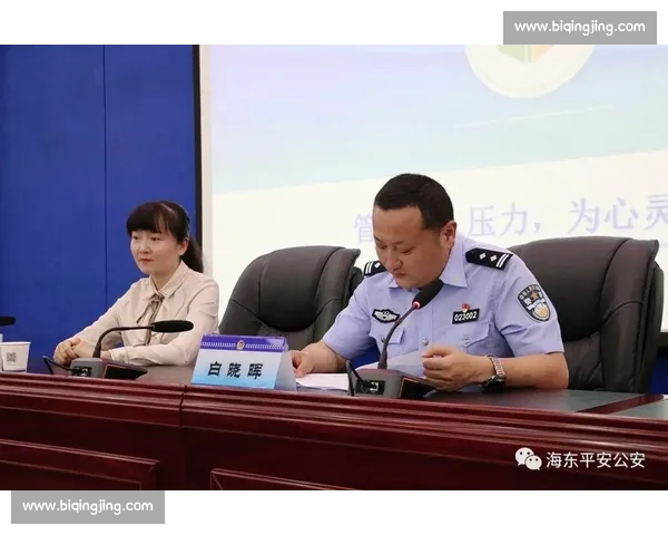 心理素质提升与压力应对能力全面发展的实用策略探究