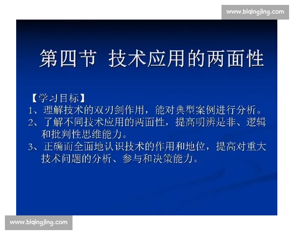 以专注训练为核心打造高效学习与深度思考能力提升的系统方法实践路径