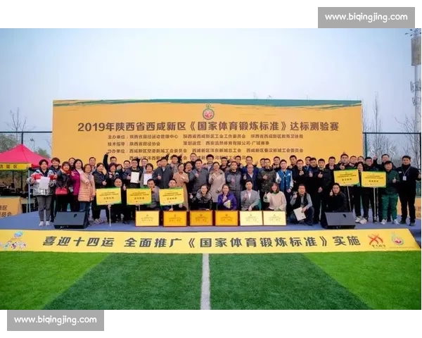 体育赛事全程策划与管理实践探索及高效组织模式研究