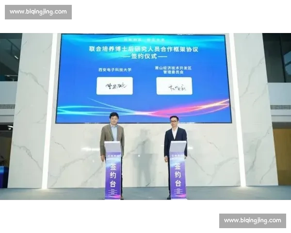 体育管理团队协同创新驱动赛事运营与人才培养高质量发展路径研究