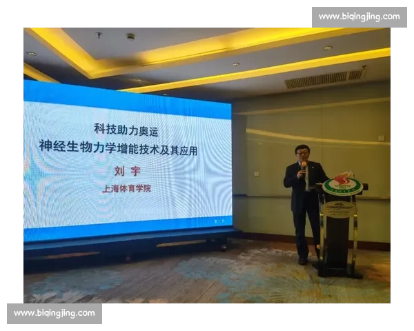 全面提升运动员竞技水平与心理素质的科学训练策略研究