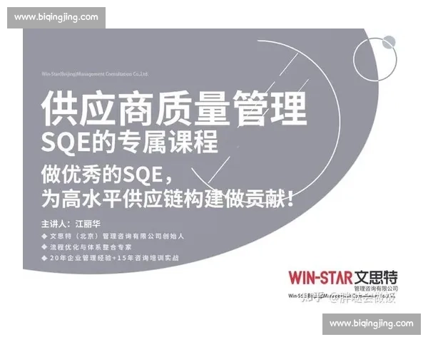 深度解析职业体育团队战术体系与核心竞争力构建路径战略创新实践