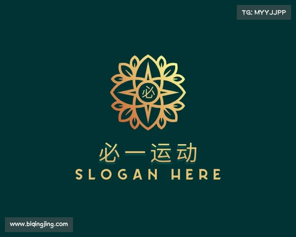 认识必一运动