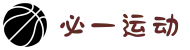 必一·运动(B-Sports)官方网站
